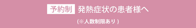 内科